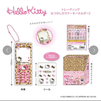 Hello kitty｜Trading Nostalgic Flip Phone Keitai Keychain 2 mystery bag/blind box/All 6 types｜1pcs