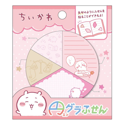 chiikawa｜Pie Chart Sticky Notes｜120 piece