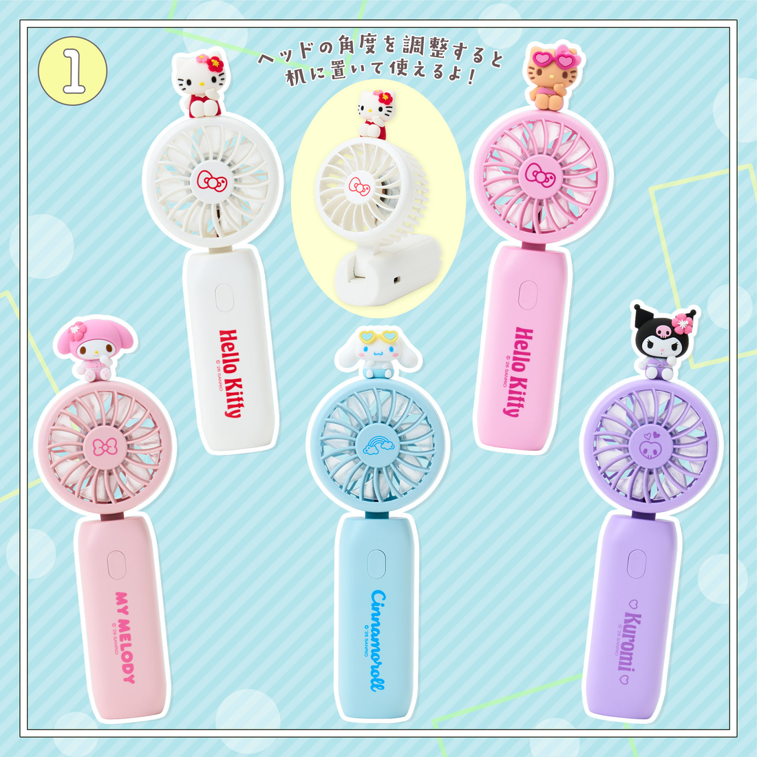 Sanrio｜Summer 2way Fan｜6×3.5×15.5cm approx.