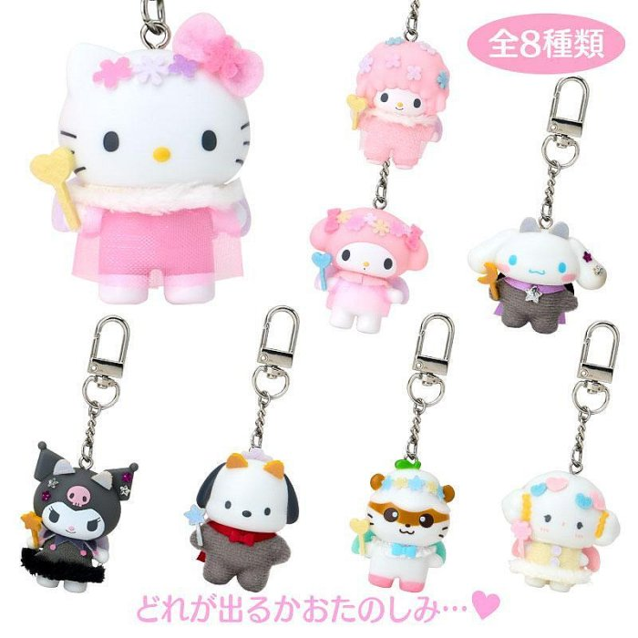 【limit 2】Sanrio｜Angel &amp; Devil chibittomo Keychain mystery bag/blind box/All 8 types｜1pcs