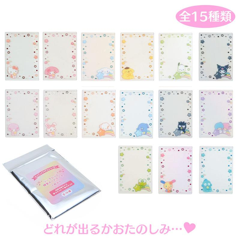 Sanrio｜Enjoy Idol Aurora Hard Card Case mystery bag/blind box/All 15 types｜1pcs