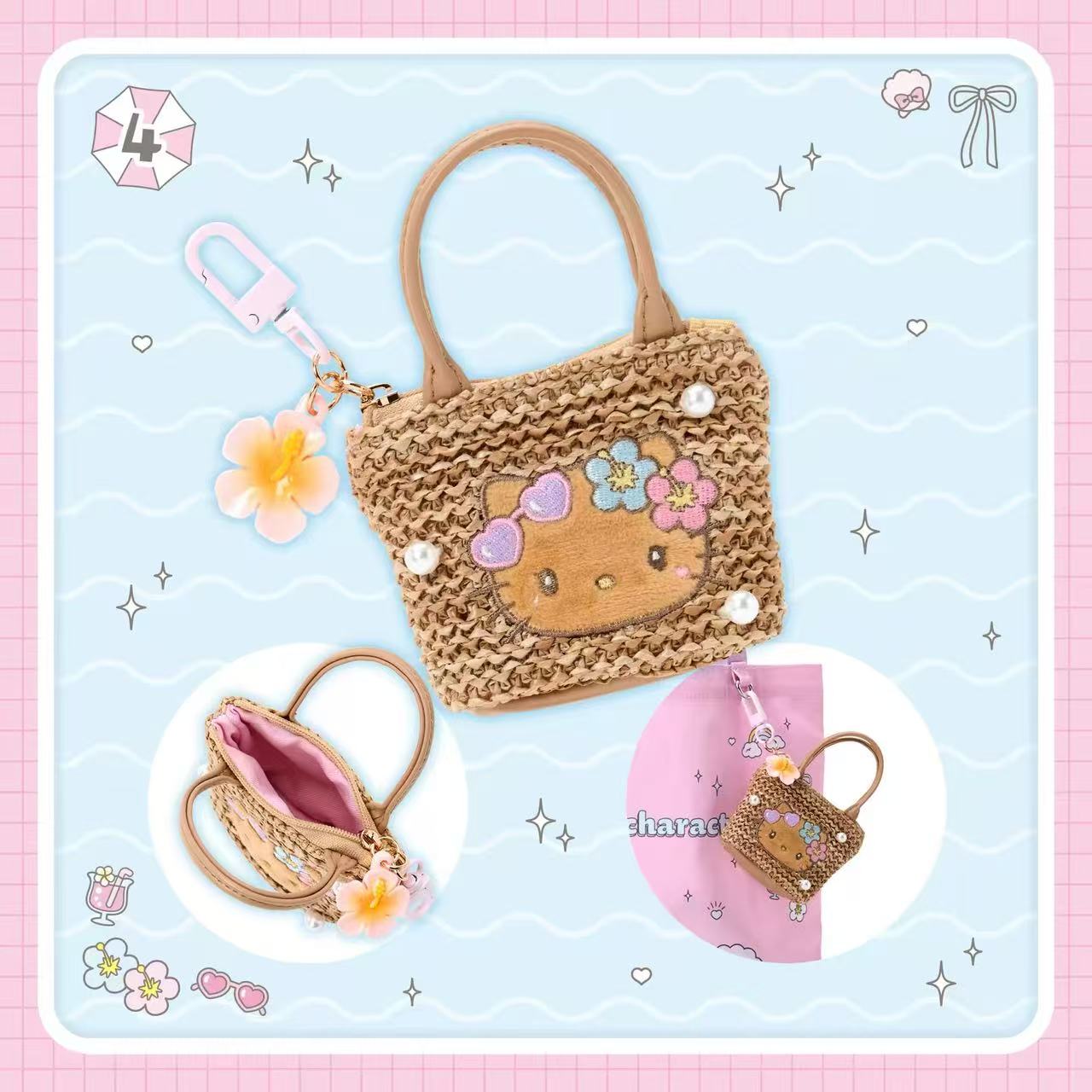 Sanrio｜Sparkling Summer Pool Tan Sunburned Hello Kitty mini Bag Keychain｜W9.5 x D4 x H13cm