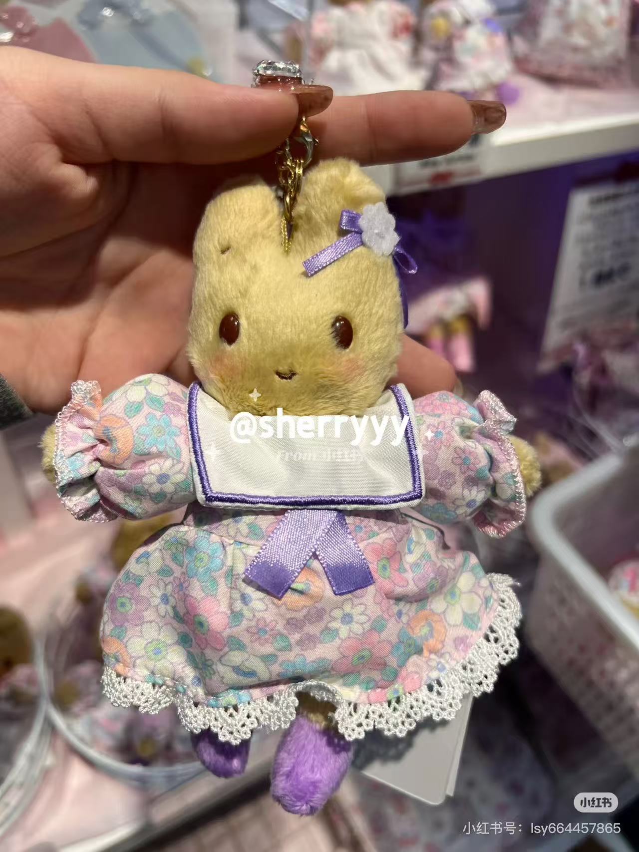 Sanrio｜Marron Cream 40th anniversary Mascot Holder /Plush Keychain｜11cm W x 5cm D x 15cm approx.