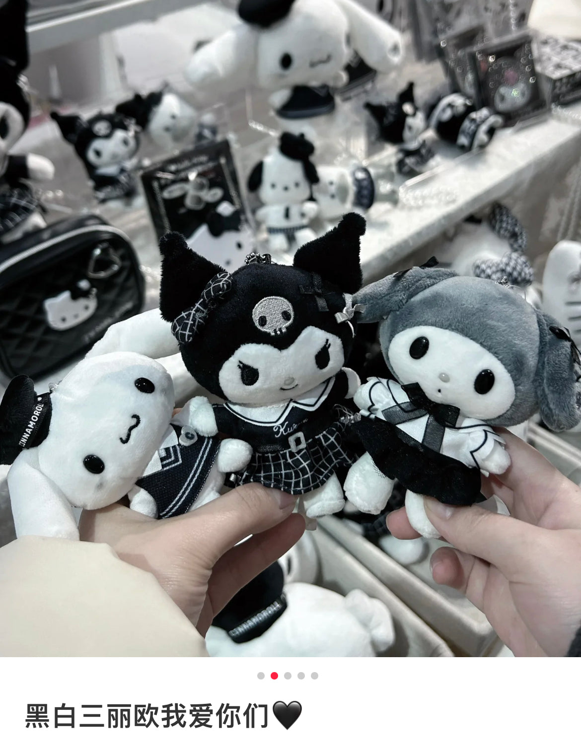 Sanrio三丽鸥｜Mascot Holder Monotone黑白印象千鸟格系列可爱角色毛绒玩偶挂件/包挂｜约7.5×5×11cm