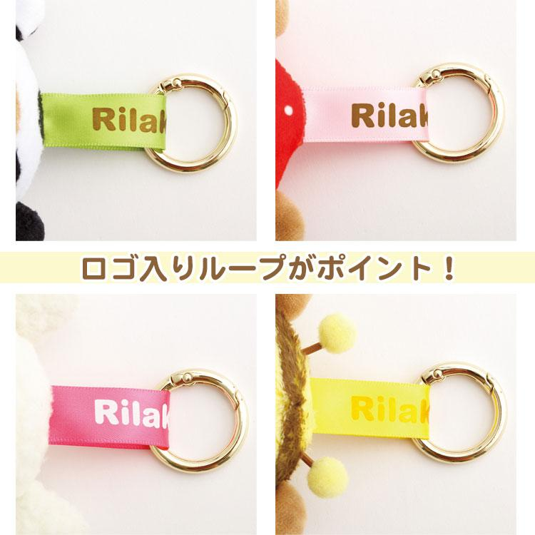 Rilakkuma｜Back in the Day Plush Keychain mystery bag/blind box/All 8 types｜1pc