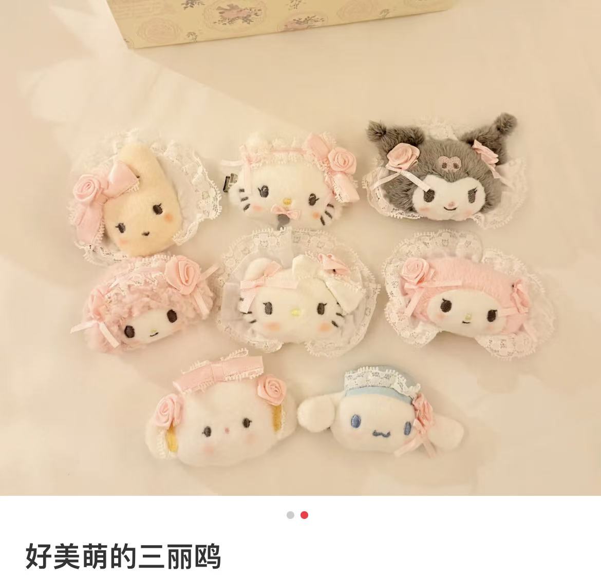 【limit 3】Sanrio｜White Frill Design Hair Clip mystery bag/blind box/All 8 types｜1pcs