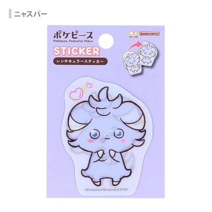 Pikachu｜Lenticular Sticker｜60×70mm approx.