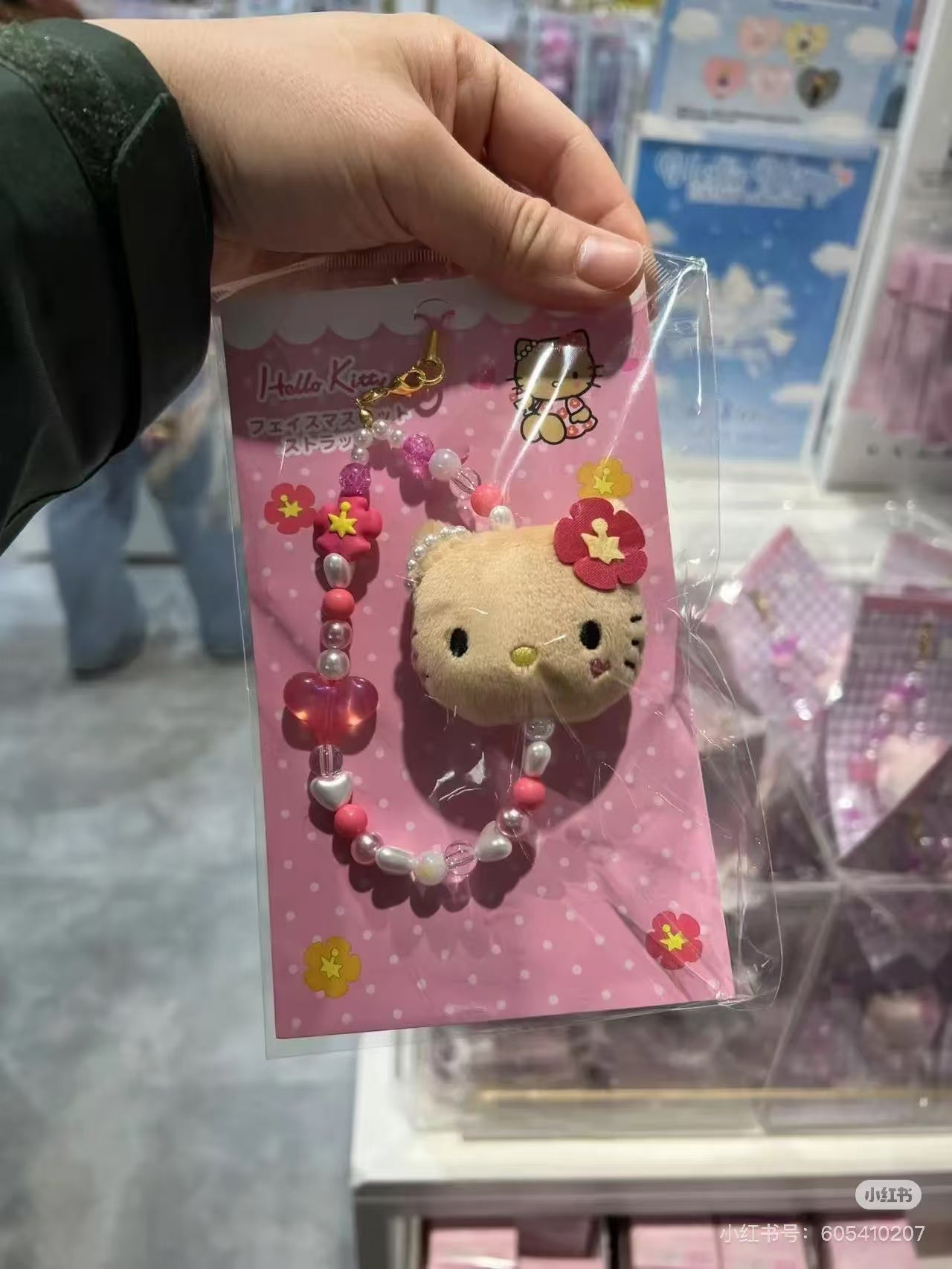 Hello kitty｜Fantasy Collection Rainbow Face Mascot Strap ｜8×3×11cm approx.