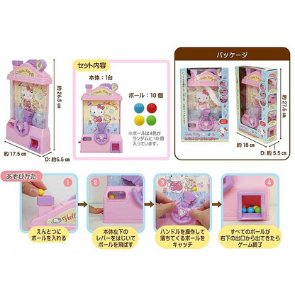 Sanrio｜WakuWaku Ball Catcher｜H26.5 x W17.5 x D5.5cm approx.