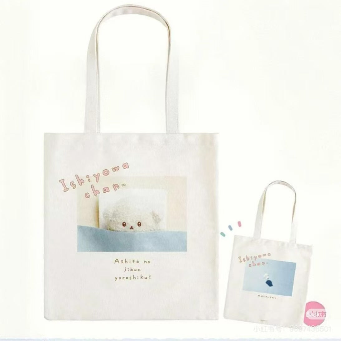 Ishiyowachan｜Tote Bag｜H365 x W345mmapprox.
