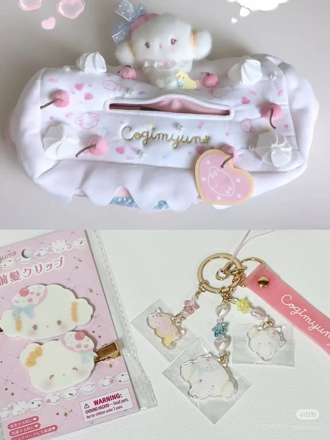 Sanrio｜Cogimyun Sweets Party 10th Anniversary Tissue Cover