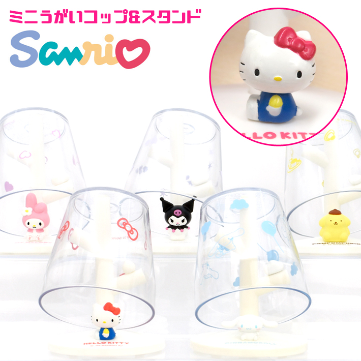 Sanrio｜Bathroom Cup &amp; Stand Set