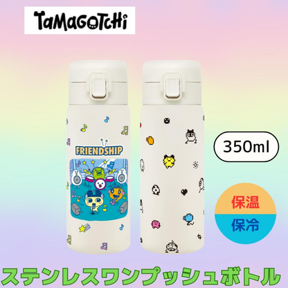 Tamagotchi｜Stainless Steel One-Touch Bottle｜350ml
