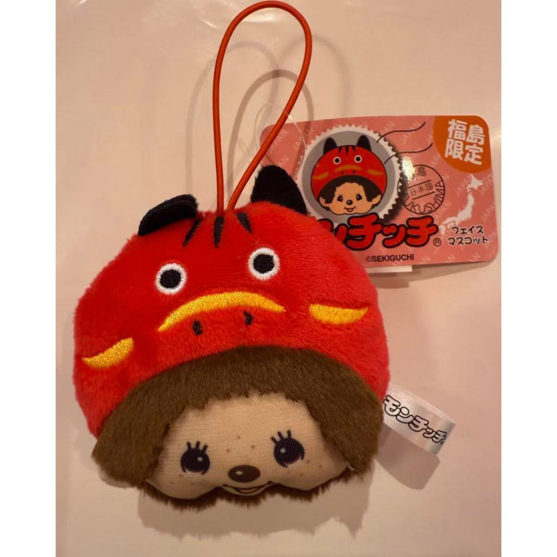 Monchhichi｜FUKUSHIMA AKABEKO Mascot Holder /Plush Keychain