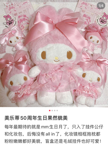 【limit 1】Sanrio三丽鸥｜Melody Birthday 50th Anniversary Mascot Holder Ribbon Princess Plush美乐蒂50周年生日粉桃甜心系列站姿毛绒玩偶/公仔｜约幅17.5×奥行11×高さ33cm