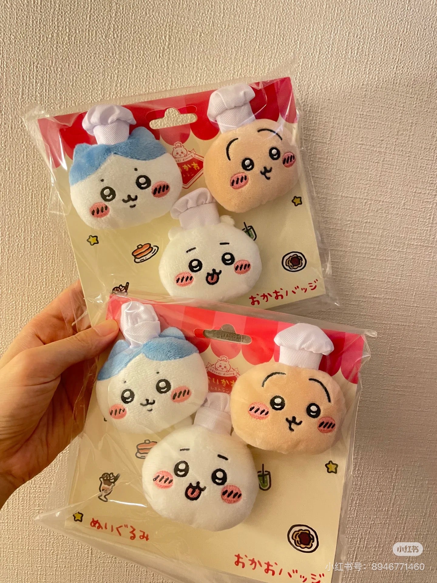 Chiikawa 吉伊卡哇｜餐厅厨师毛绒玩具徽章 3 件套｜约各H80×W70×D25mm