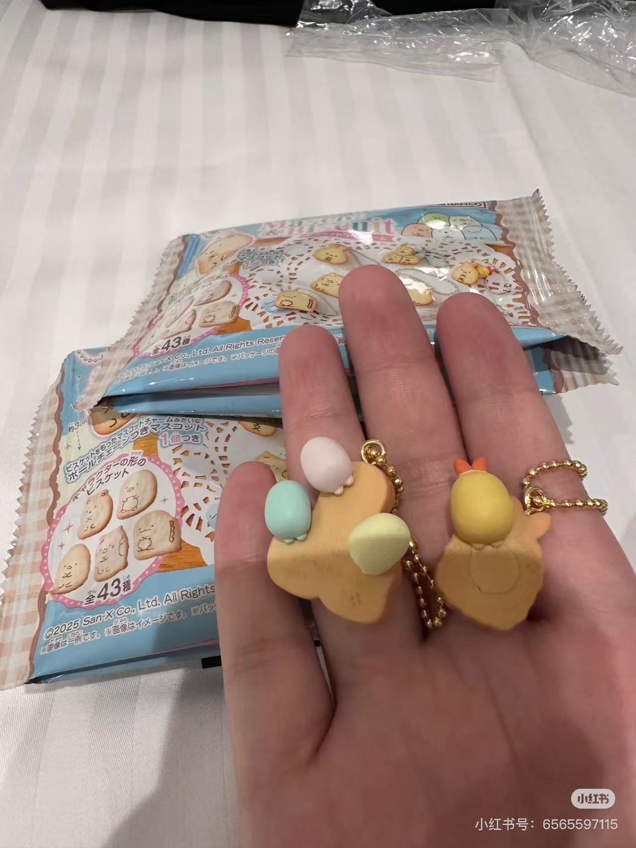 Sumikko Gurashi ｜Biscuits Charm mystery bag/blind box/All 8 types (biscuits included)｜1pcs