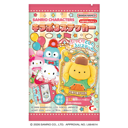Sanrio｜Heart Kirapuru Stickers Sanrio Characters Live-Action Version mystery bag/blind box/All 12 types｜1pcs