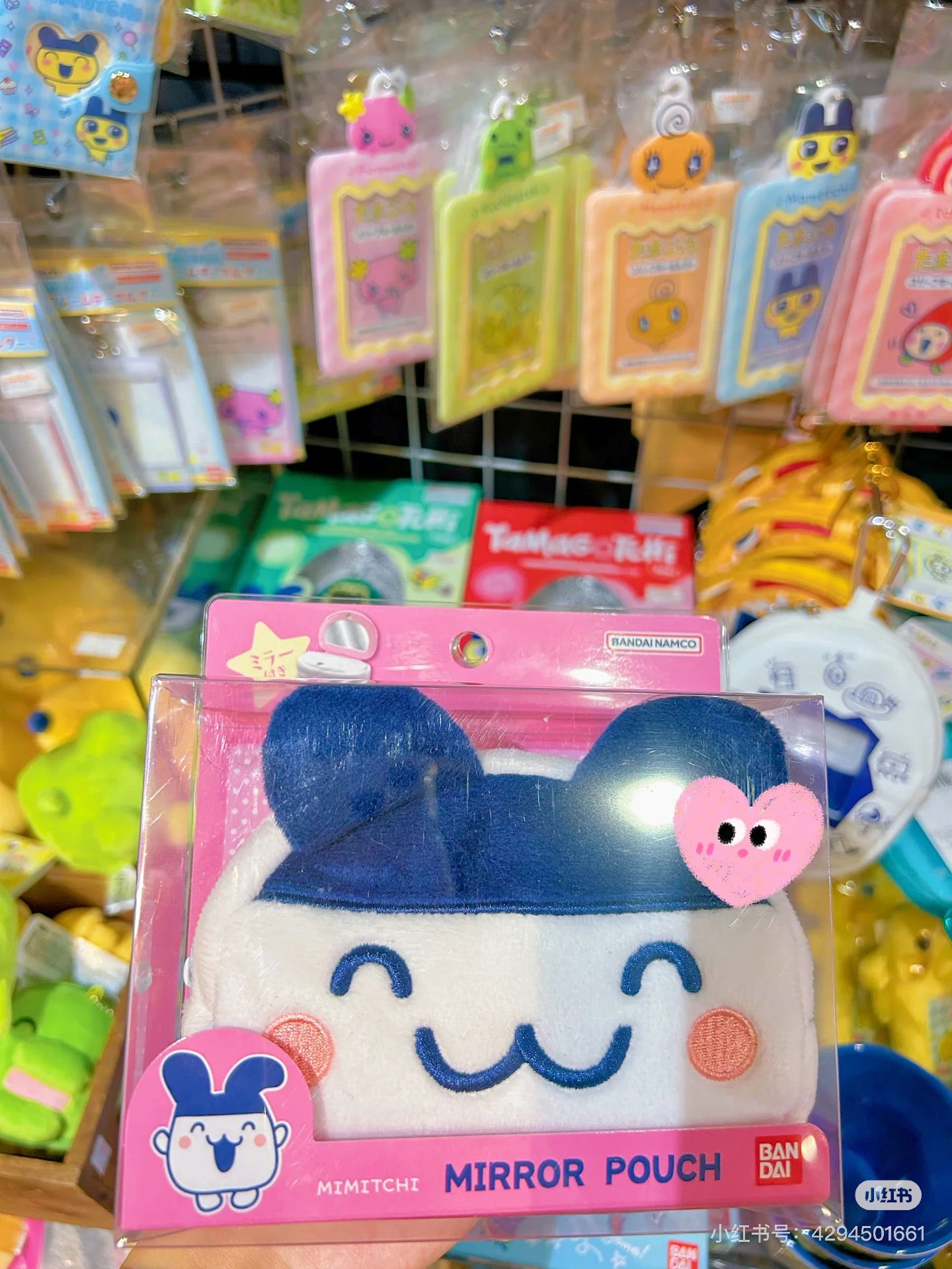 Tamagotchi｜Boa-fleece Pouch/Mirror｜约W375 x H415mm