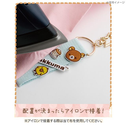 Rilakkuma｜Character Mix Patch Series Tag Keychain/Keyring｜H210 x W90mm approx.