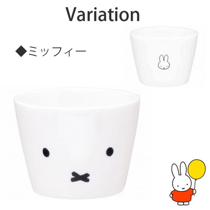 Miffy｜Face Up Multi Cup｜200ml approx.