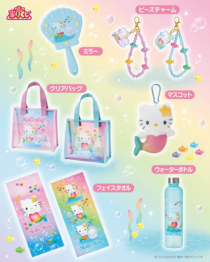 Sanrio｜Rainbow Mermaid Hello Kitty ichiban kuji