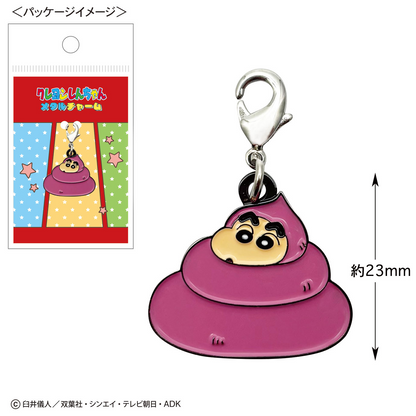 Crayon shin-chan｜Metal Keychain/Keyring｜W55mm×H80mm approx.