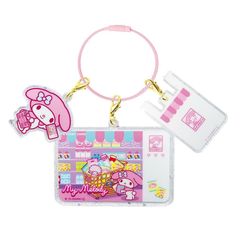 Sanrio｜Super Rare Happy Shopping Three Linked Charm Keychain/Keyring｜1.1 x 12.7 x 14.4cm approx.