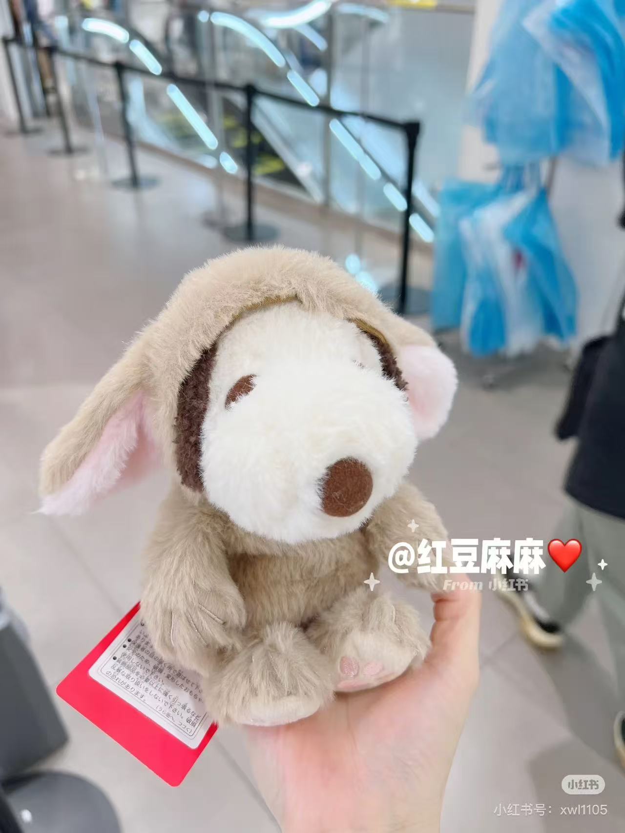 Snoopy｜Peanuts  Lop-Eared Bunny Series Plush Dolls/Plush Toy｜H15 x W17 x D12cm approx.