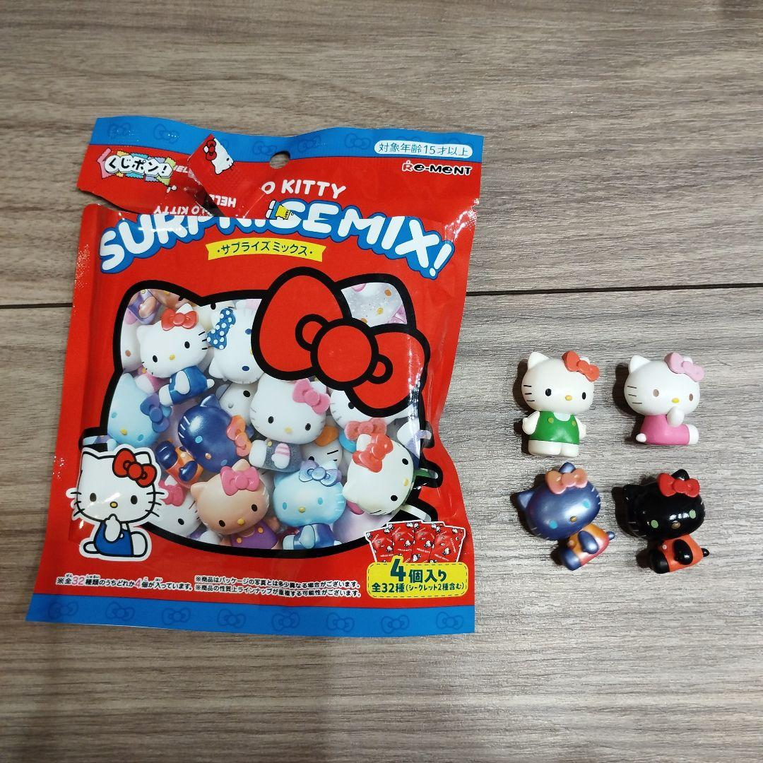 Sanrio｜Hello Kitty SURPRISE MIX! mystery bag/blind box/All 32 types｜1pcs