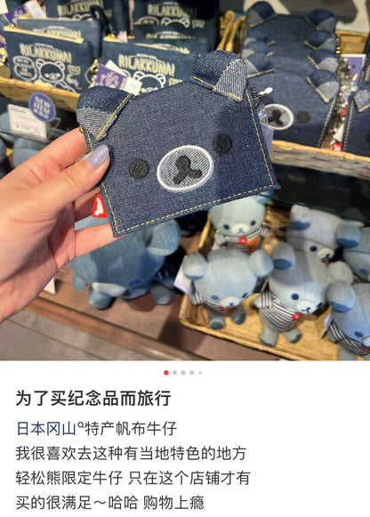 Rilakkuma｜Kurashiki Denim House Pass Case｜95 x 110 mm approx.