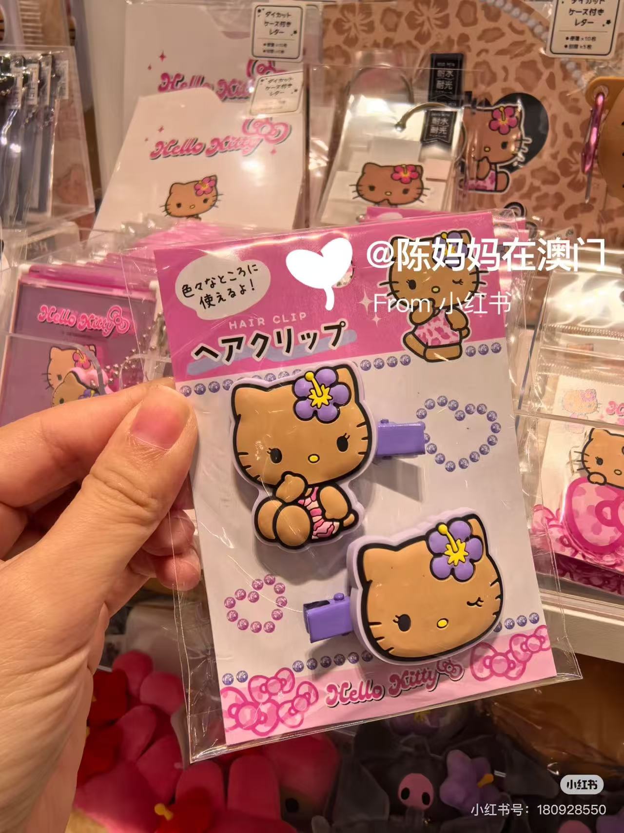 Sanrio｜Hello Kitty Bangs Hair Clips｜2 piece