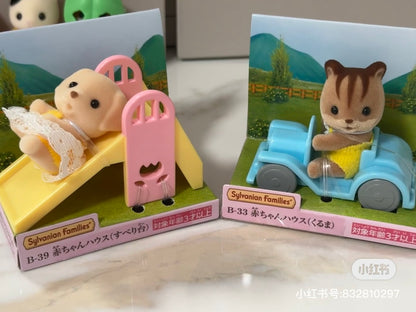 SylvanianFamilies｜Baby house Dog YELLOW LAB ON SLIDE B-39