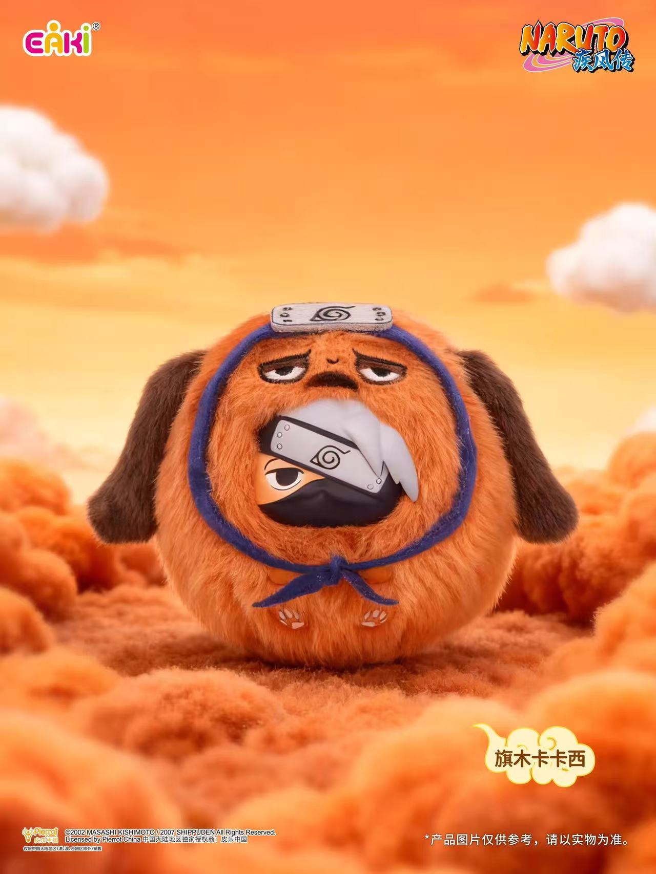 TOP TOY NARUTO Shippuden cutie Plush Keychain Series Blind Box