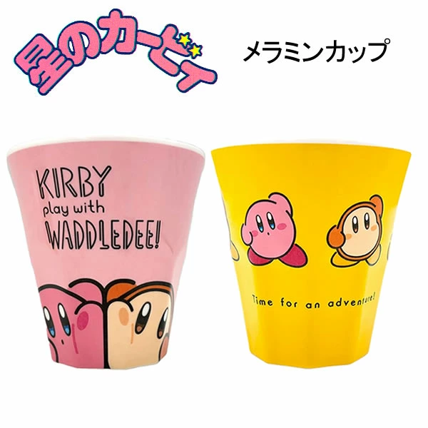 Kirby｜Melamine Cup｜270ml