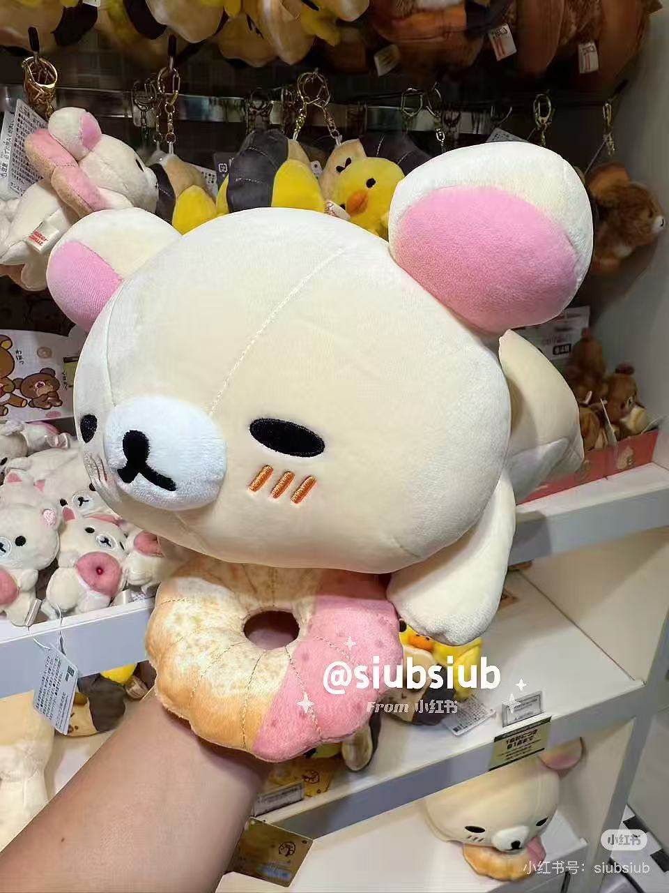 Rilakkuma｜Mister Donut Makumaku cushion pillow Plush Dolls/Plush Toy｜160×185×320mm approx.