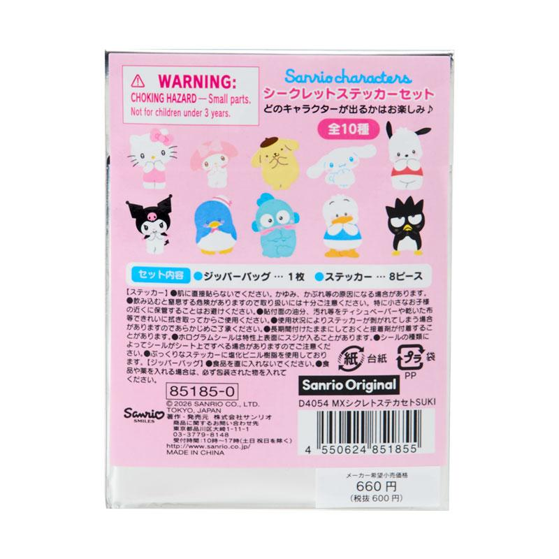 Sanrio｜Character Grand Prix 3rd Edition: I want you to love them a lot! Sticker Set mystery bag/blind box/All 10 types｜1pcs