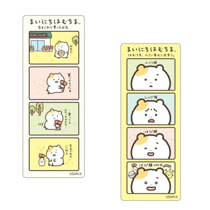 SANX｜Mainichi Hamuchima Hamuchima Daily Life 4-Cut Stickers｜2 Sheets