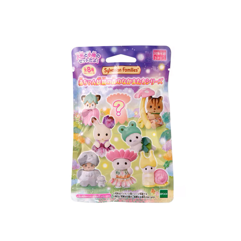 SylvanianFamilies|Baby Fairy Forest Friends Series mystery bag/blind box/All 8 types|1pcs
