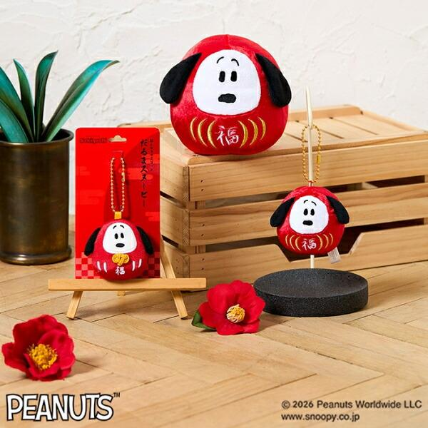 Snoopy｜Peanuts Hannari Daruma Lucky Mascot Holder /Plush Keychain｜H7xW7xD2.5cm approx.