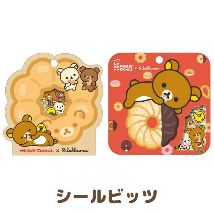 Rilakkuma｜Mister Donut Mascot Flake Sticker Set｜50 pieces