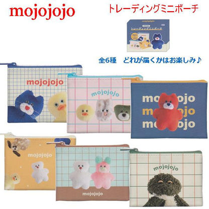 Mojojojo｜Mini Pouch Bag mystery bag/blind box/All 6 types｜1pcs