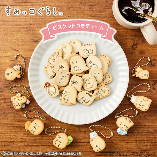 Sumikko Gurashi ｜Biscuits Charm mystery bag/blind box/All 8 types (biscuits included)｜1pcs
