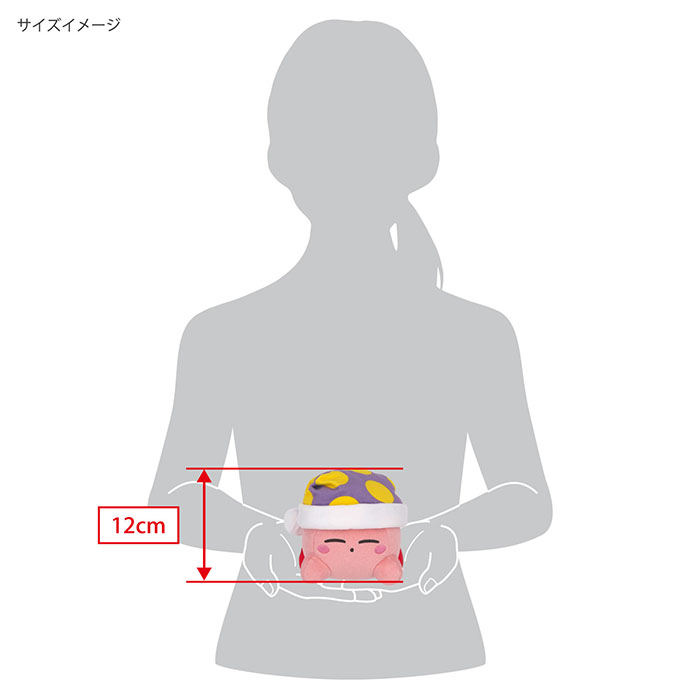 Kirby星之卡比｜Sanei Nintendo Otaku Goods - Plush toy S: Sleep Kirby 超可爱星之卡比睡觉睡帽毛绒玩偶/公仔/S号｜W11×D12×H12 cm