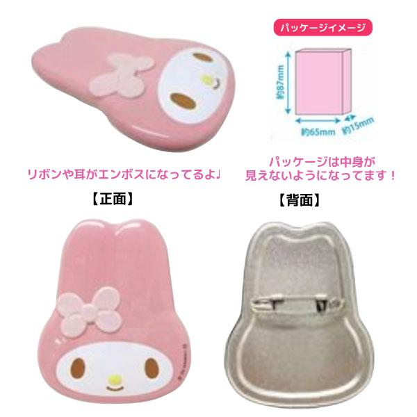 Sanrio｜My Melody Trading Face Can Badge mystery bag/blind box/All 10 types｜1pcs