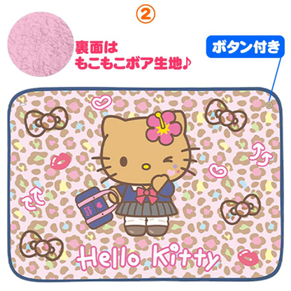 Sanrio｜Throw with Buttons Fluffy Blanket｜100 x 70cm approx.