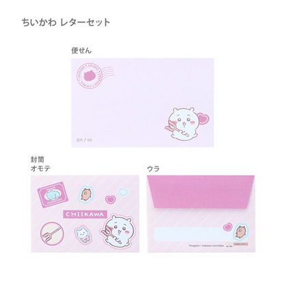 Chiikawa｜Travel Suitcase Can Case Mini Letter Set｜105×80×42mm approx.