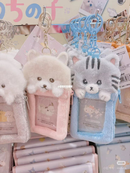 Sanrio｜Always Together, My Pet Card Holder Pouch｜ 17.5 x 10 x 3cm approx.