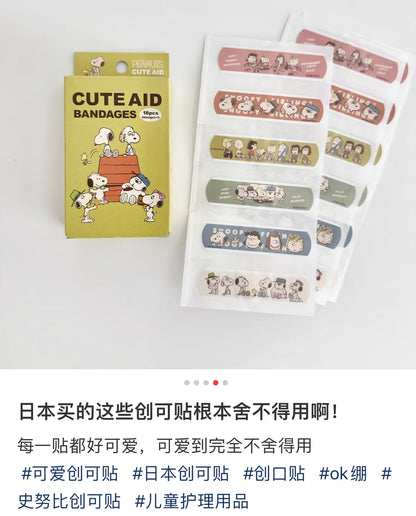 Snoopy｜Peanuts Boxed Adhesive Bandage｜18 pieces