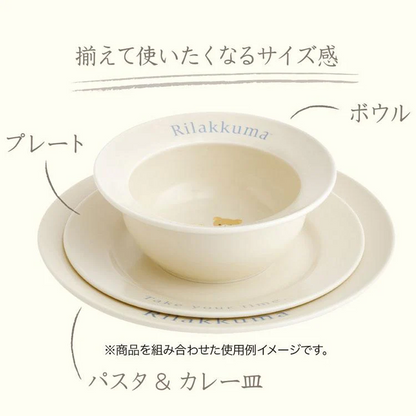 Rilakkuma｜Pasta &amp; Curry Plate - Beige 2025 San-X｜ 45 × Ø240 mm